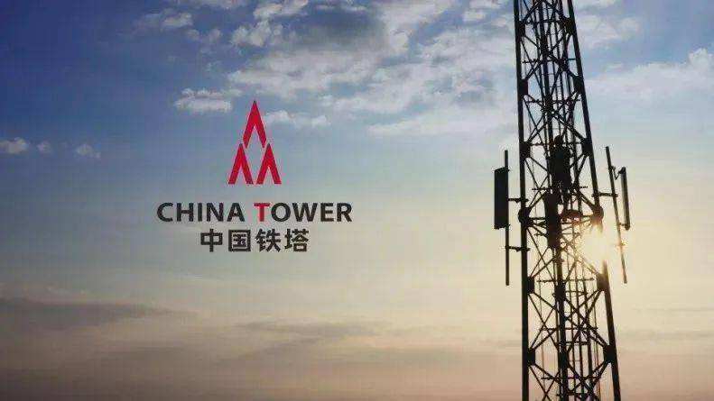 中国铁塔启动2022年度配套综合柜集采