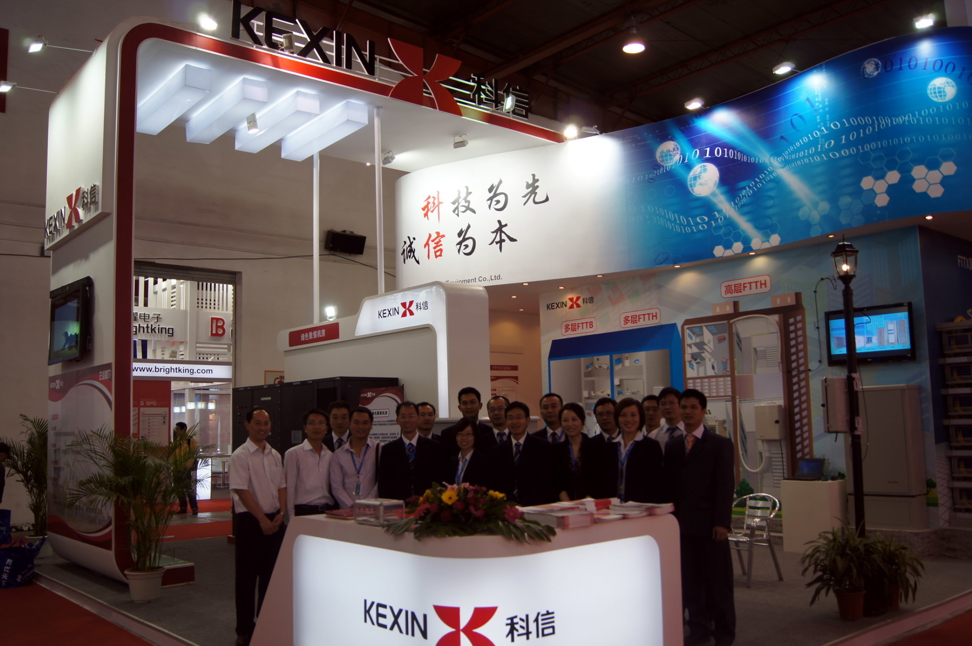 The Kexin communication to participate in the 2011 Beijing Telecommunications Exhibition
