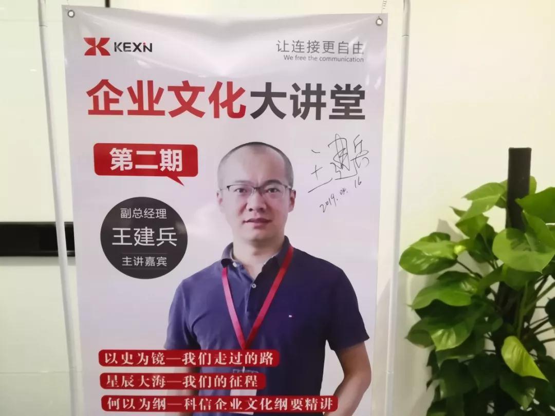 Always struggle and struggle around the needs of customers - remember the second lecture of Kexin Technology