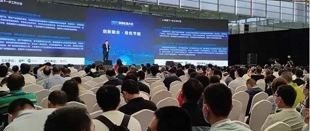 Kexin technology shines at China International Data Center Industry Exhibition