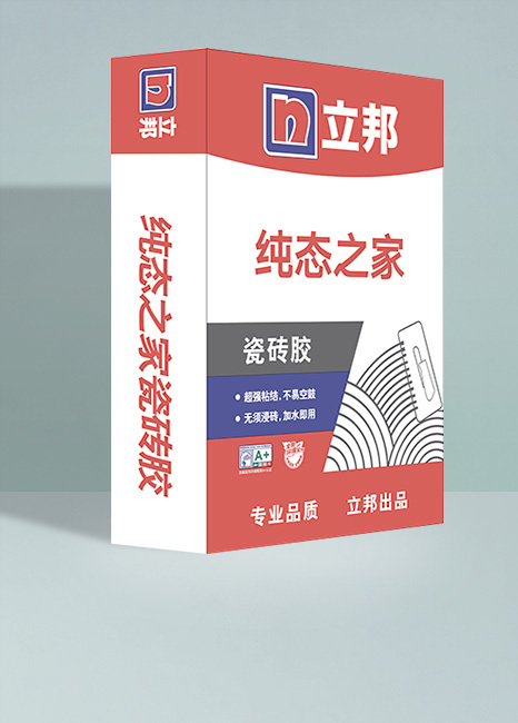 阀口袋