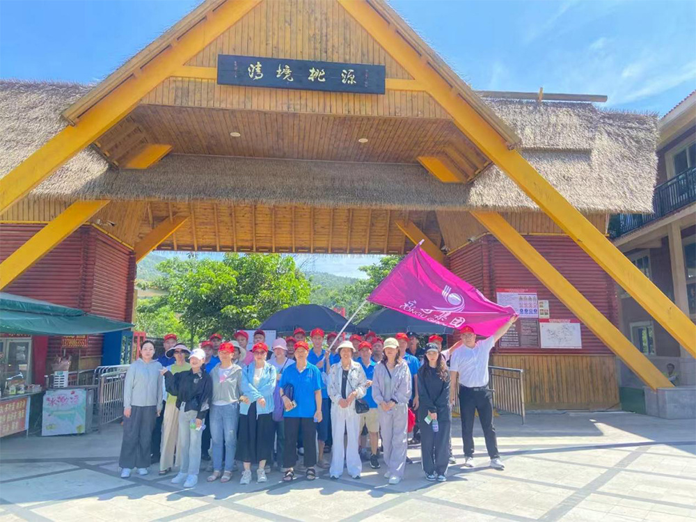 Front-line workers enjoy the South an Qingjing Taoyuan group construction day tour