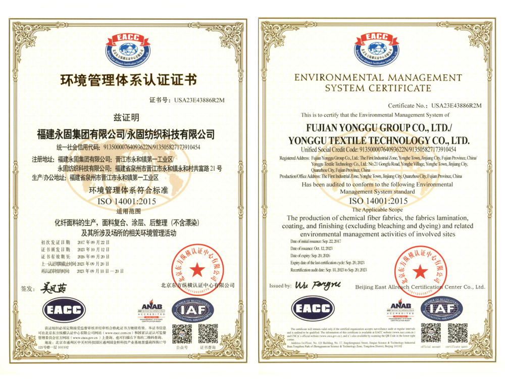 Environmental Management System Certification