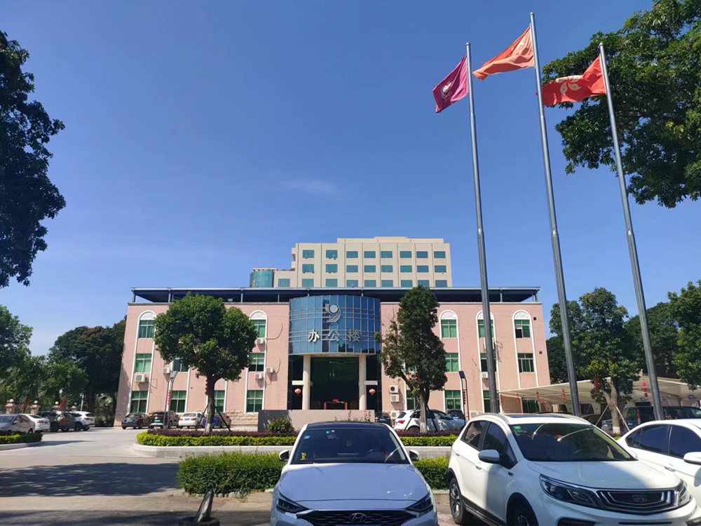 公司环境