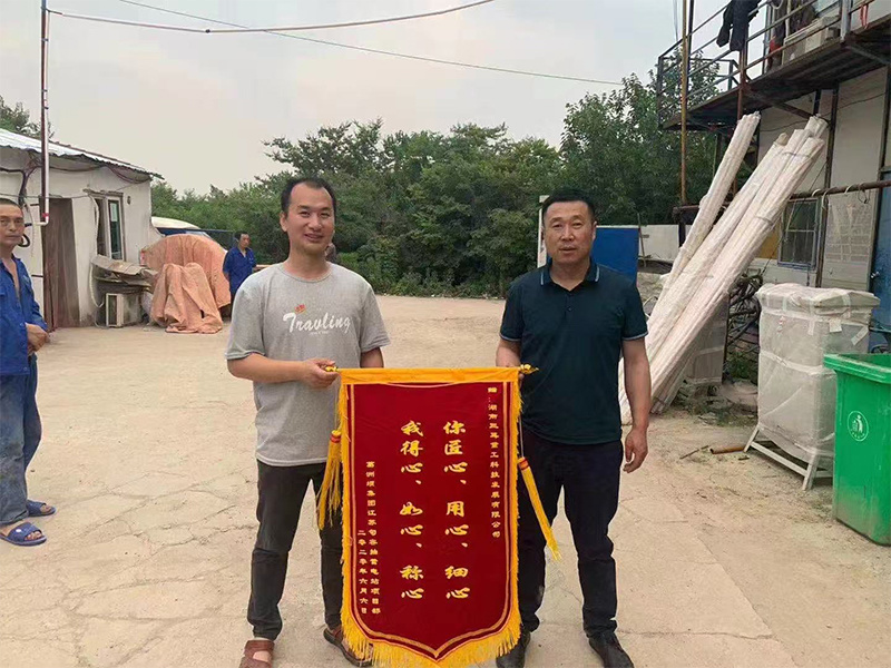 锦旗