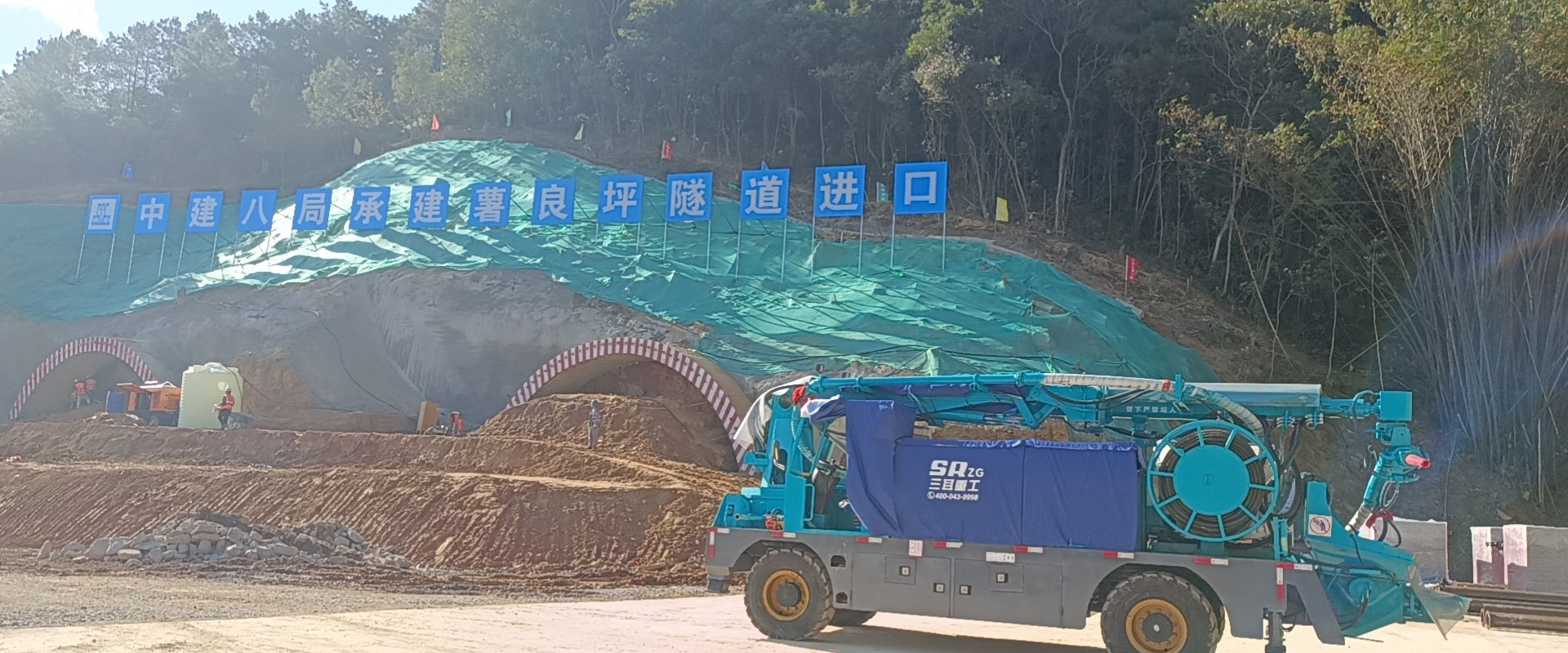 Hunan Saner Heavy Industry Technology Development Co., Ltd. Hunan Saner Heavy Industry Technology Development Co., Ltd.