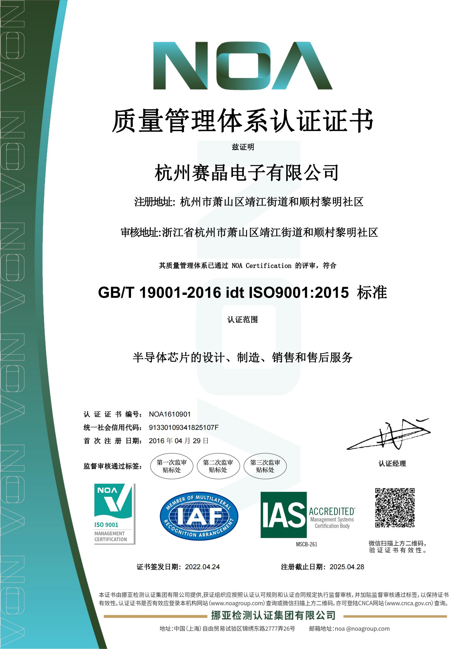 Honors and Qualifications