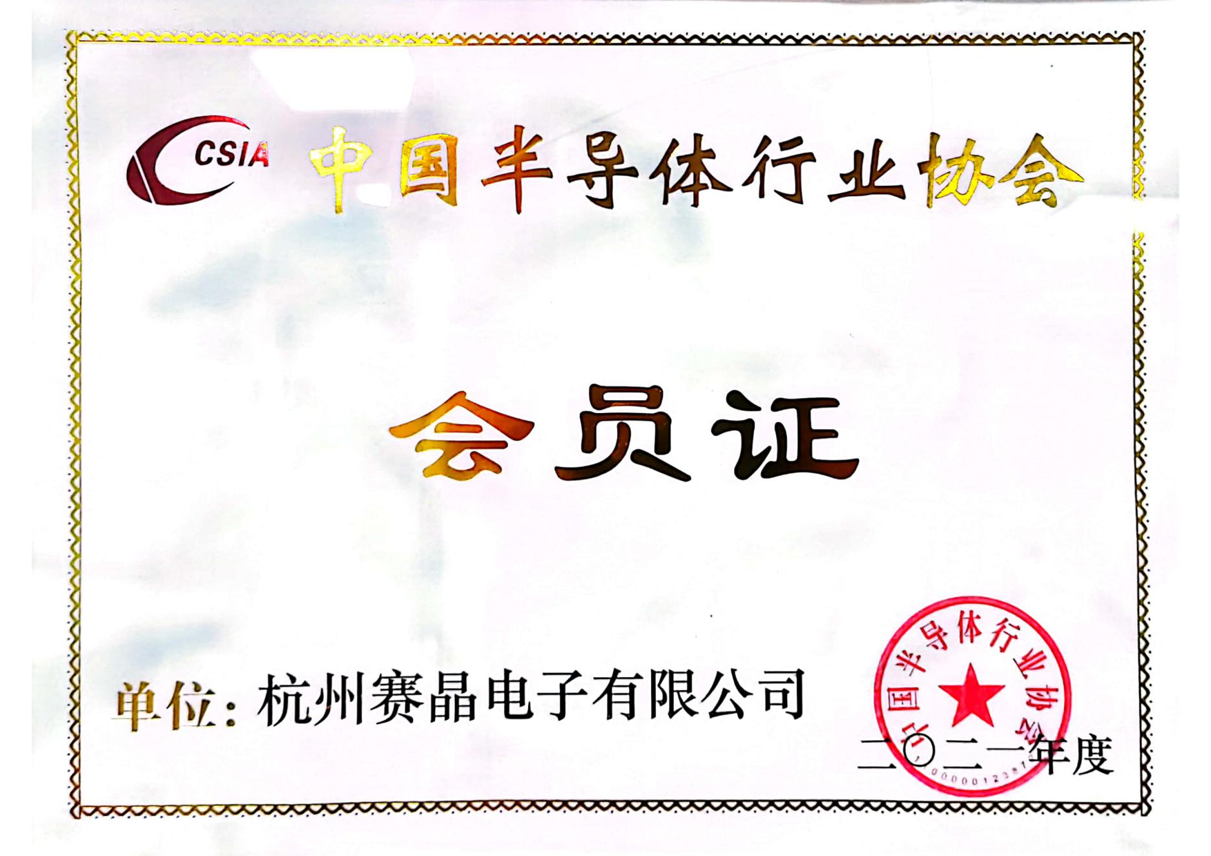 Honors and Qualifications