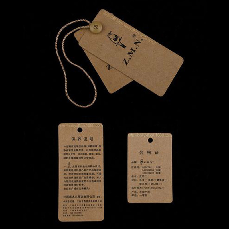 吊牌
