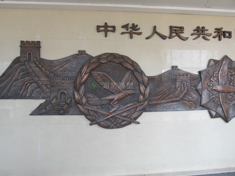 青山文化墻浮雕系列-鍛銅浮雕