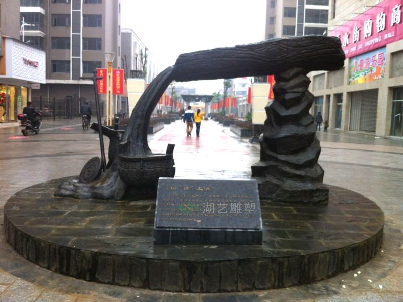 江西瑞昌步行街雕塑系列之"銅槽文明"-鑄銅雕塑