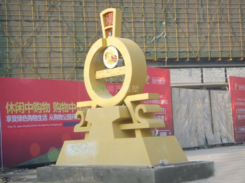 二七路"燈"系列雕塑-鍛銅雕塑|不銹鋼雕塑