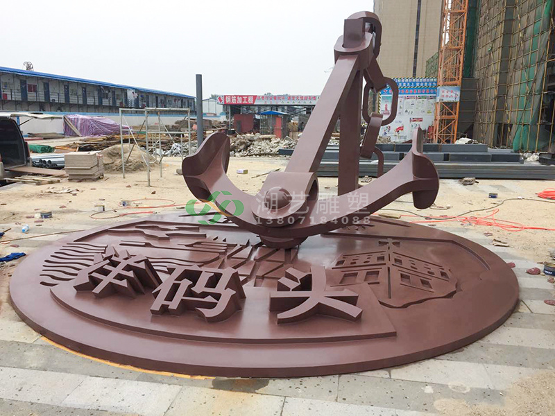 武漢復(fù)地新港城——不銹鋼雕塑