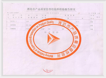 榮譽(yù)資質(zhì)
