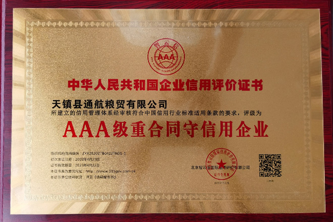 AAA-level contract-abiding and trustworthy enterprises