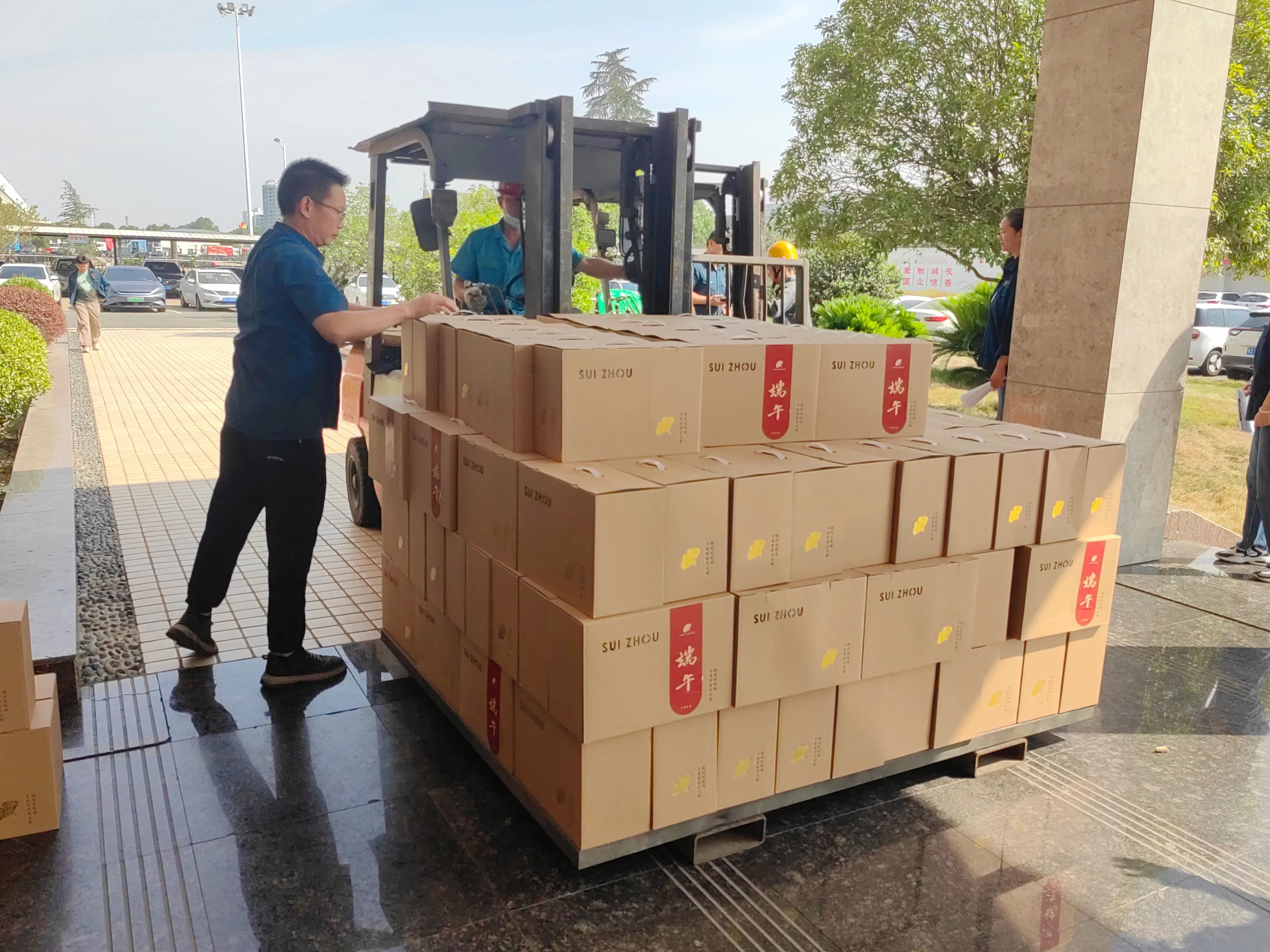 重汽华威公司为全体员工发放端午礼品
