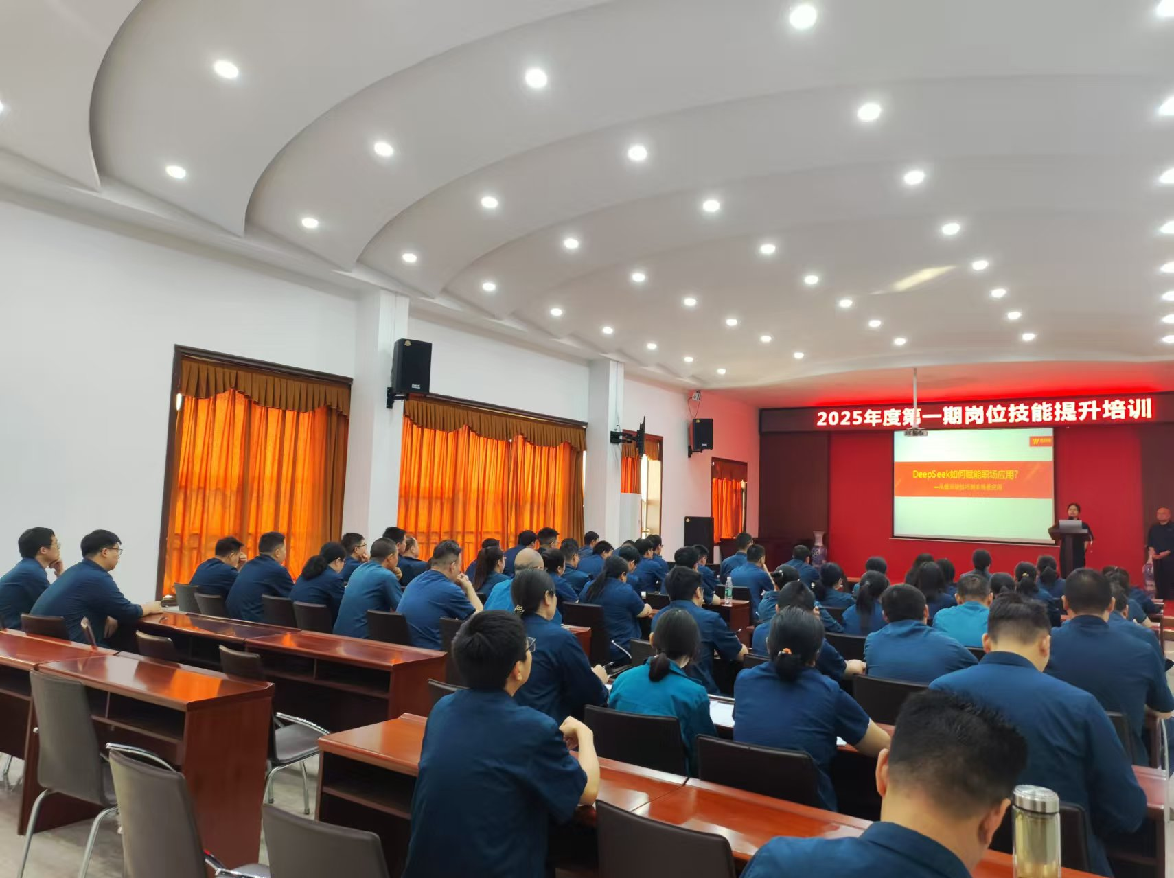 华威公司组织开展2025年第一期岗位技能提升培训