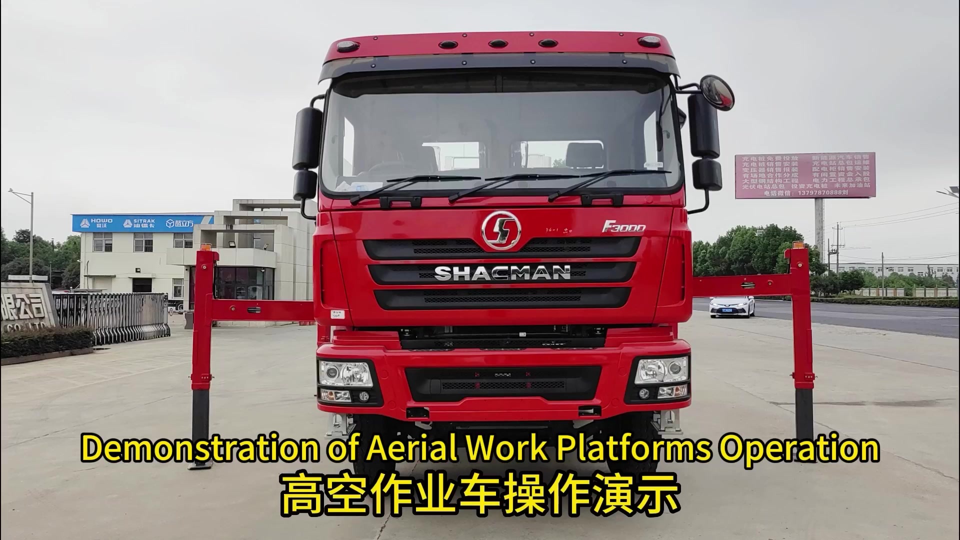 Aerial Working Truck Aerial Working Truck