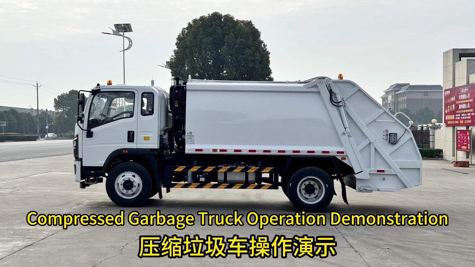 8m³ Compressed Garbage Truck 8m³ Compressed Garbage Truck