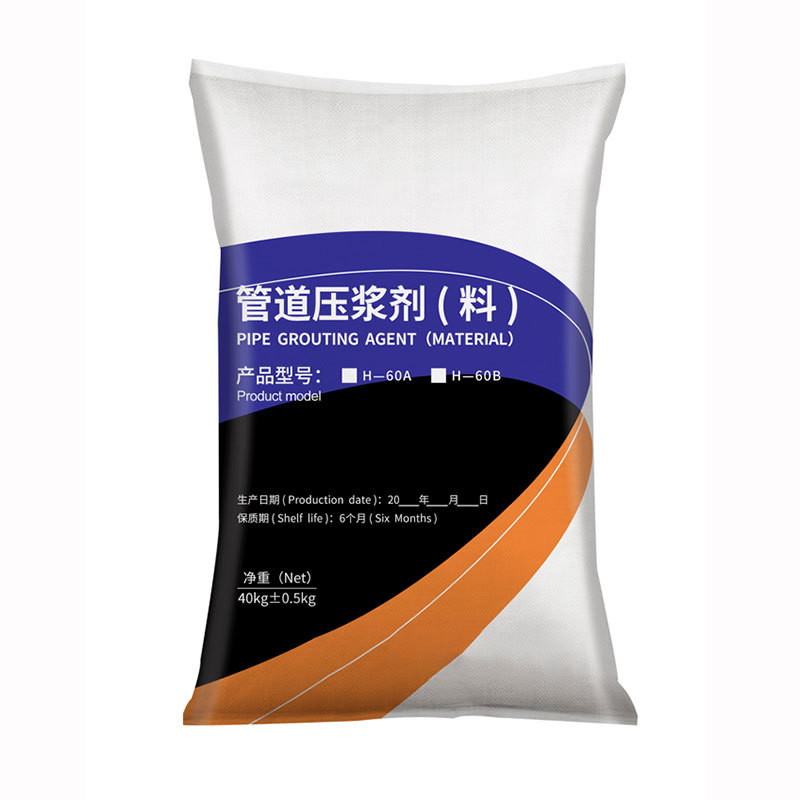 VS-PGA 预应力管（孔）道灌浆剂