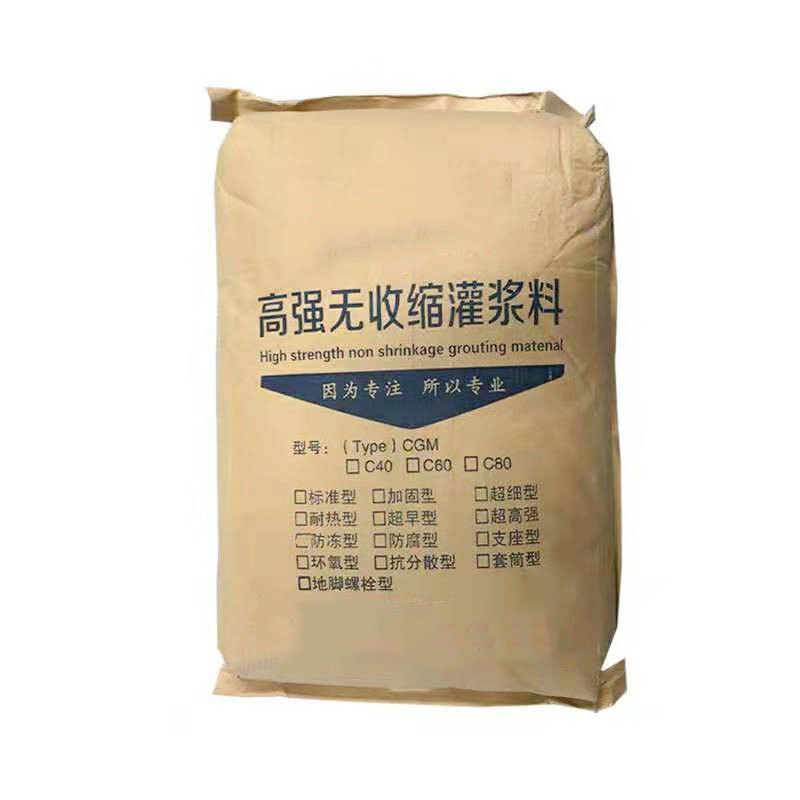 VS-HPCG 高强无收缩灌浆料