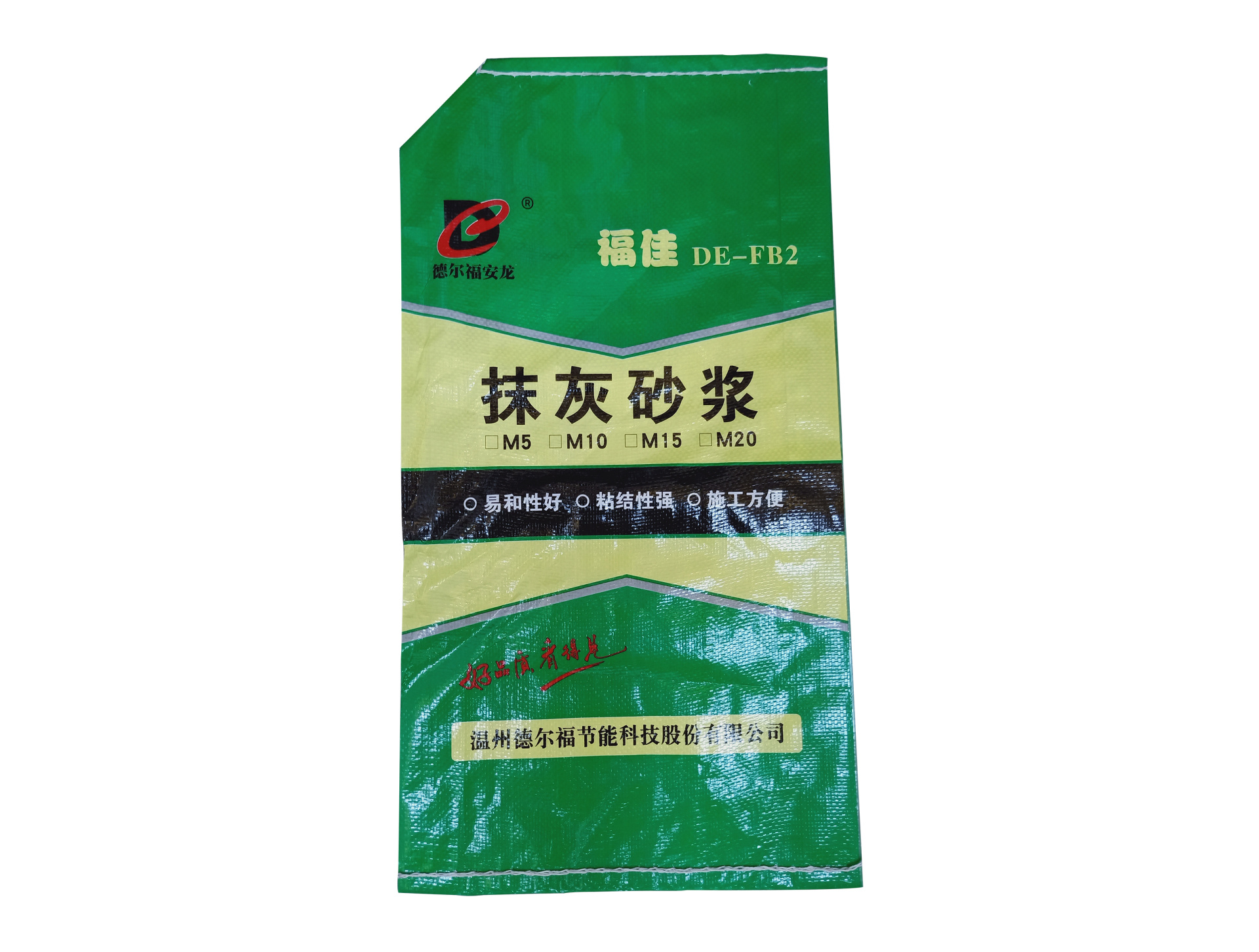抹灰砂漿