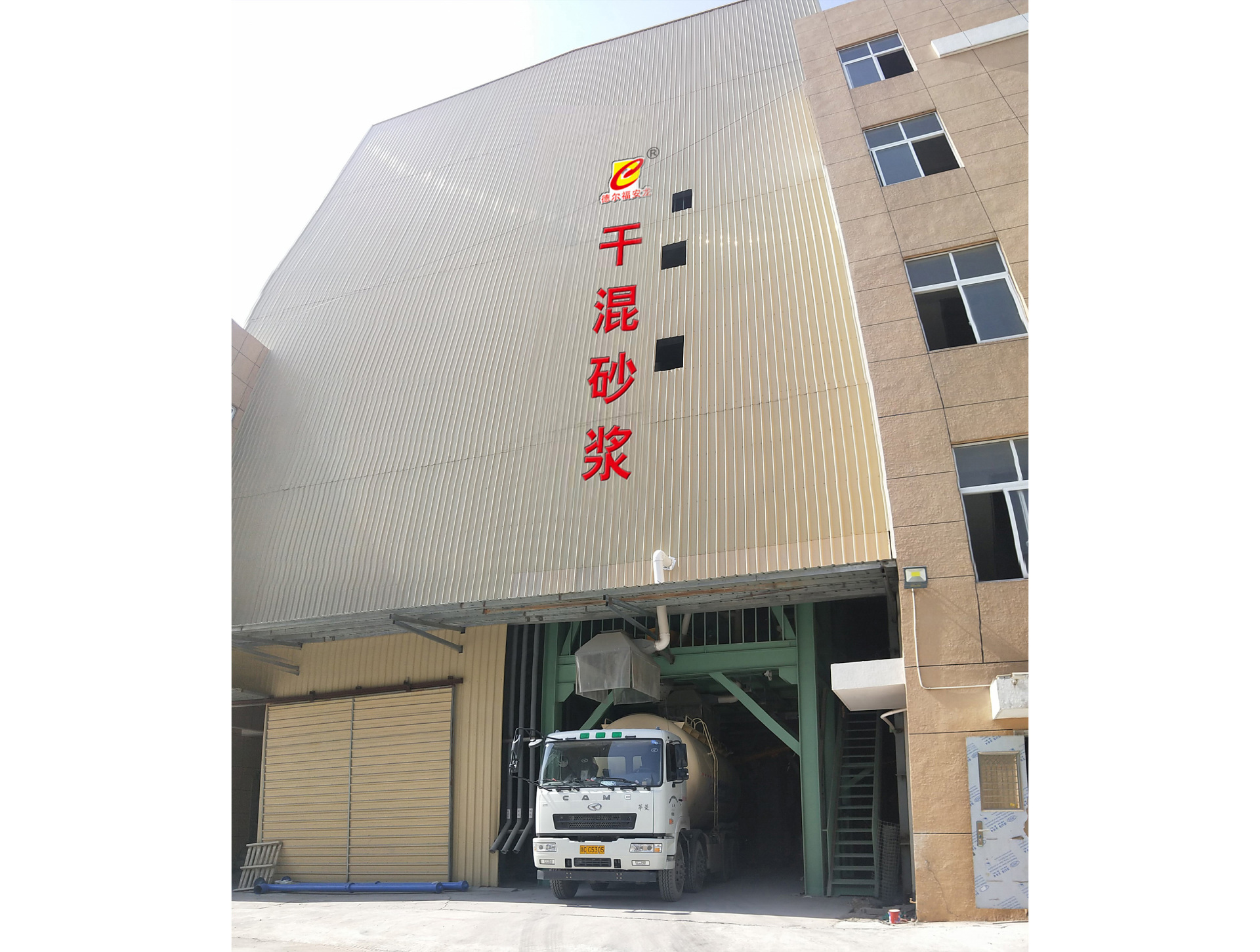 干混砂漿