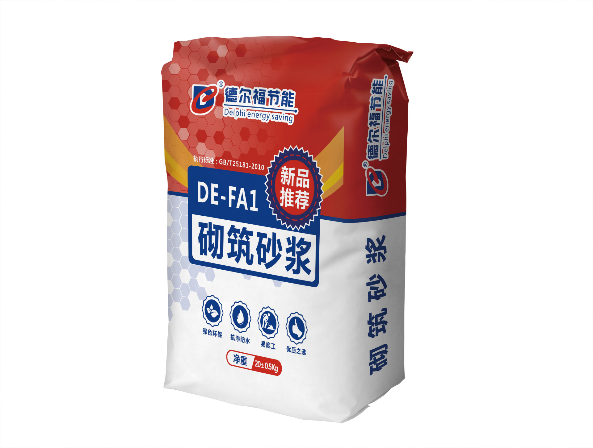 防水涂料