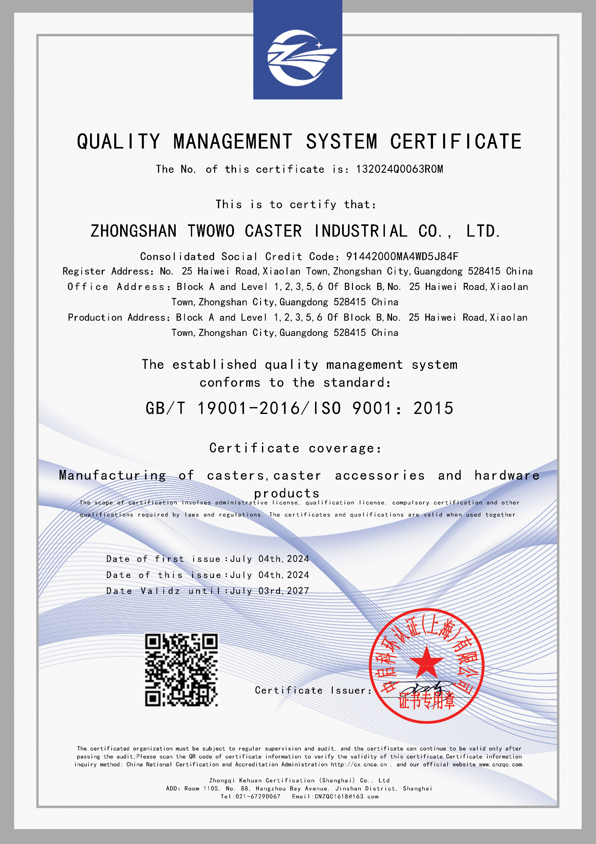 ISO9001