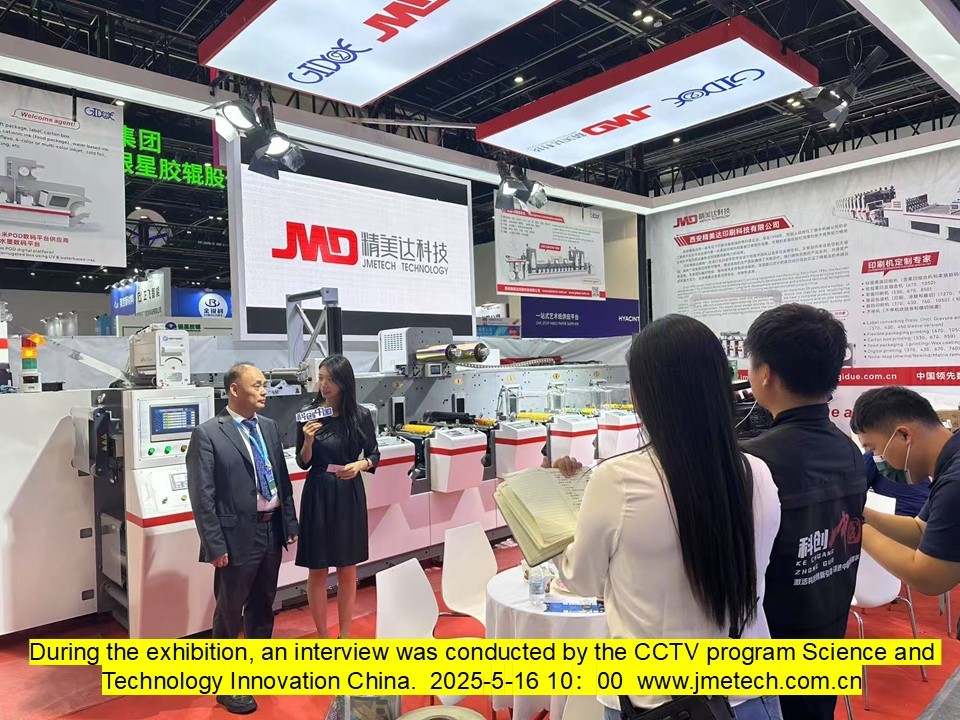 Xi'an Jmetech debuts at 2025 China Printing Technology Exhibition, Interviewed Live by CCTV "Sci-Tech Innovation China" Channel