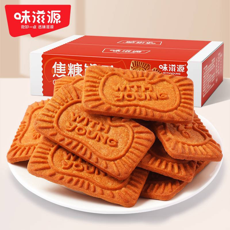 味滋源 焦糖餅干 320g/盒