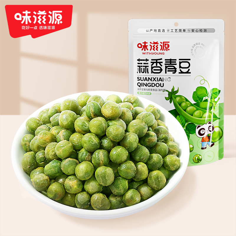 蒜香青豆90g