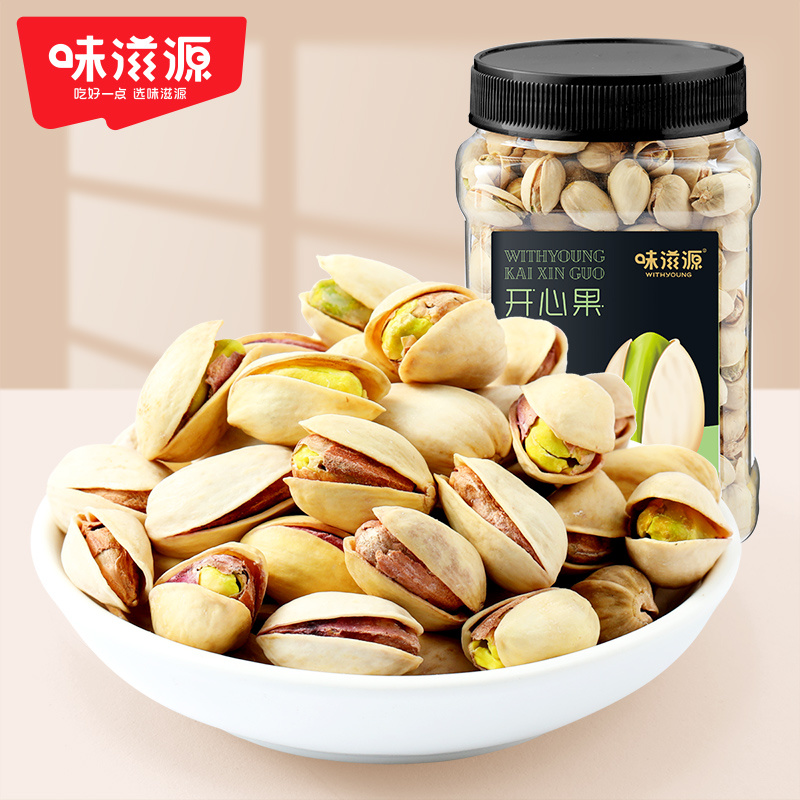 開心果400g