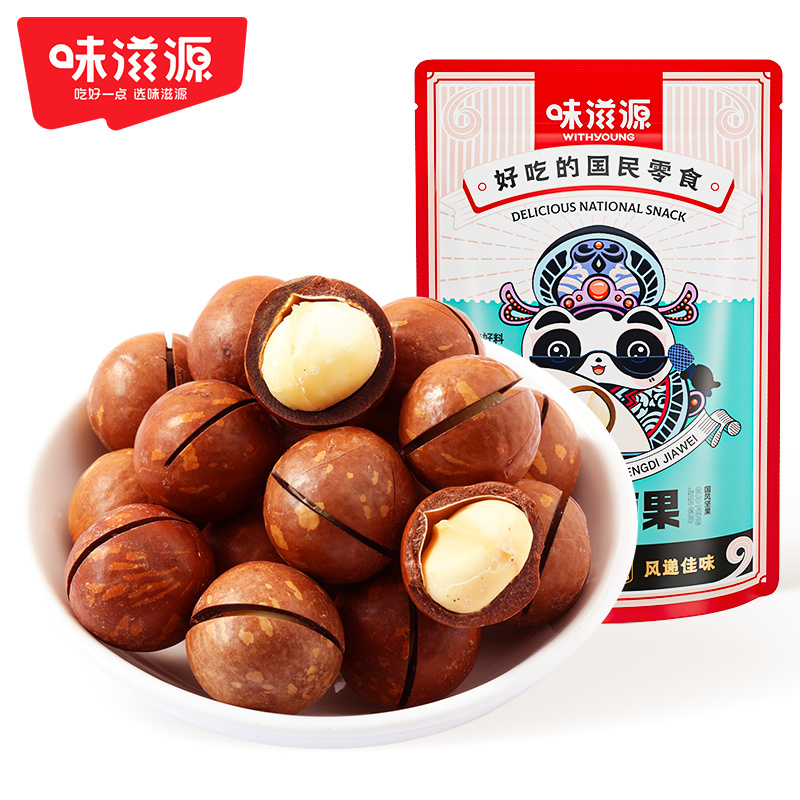 夏威夷果60g