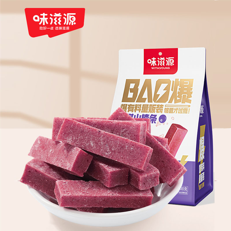 味滋源 紫椹山楂條500g