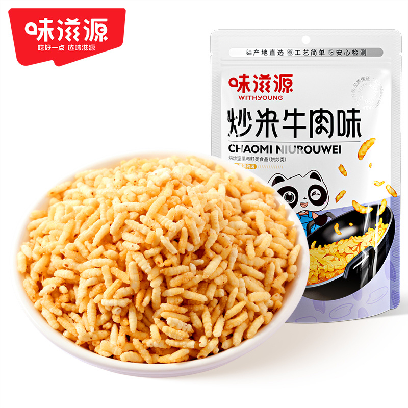 炒米120g