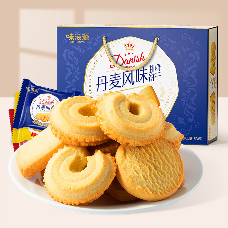味滋源丹麥風味曲奇餅干528g/盒