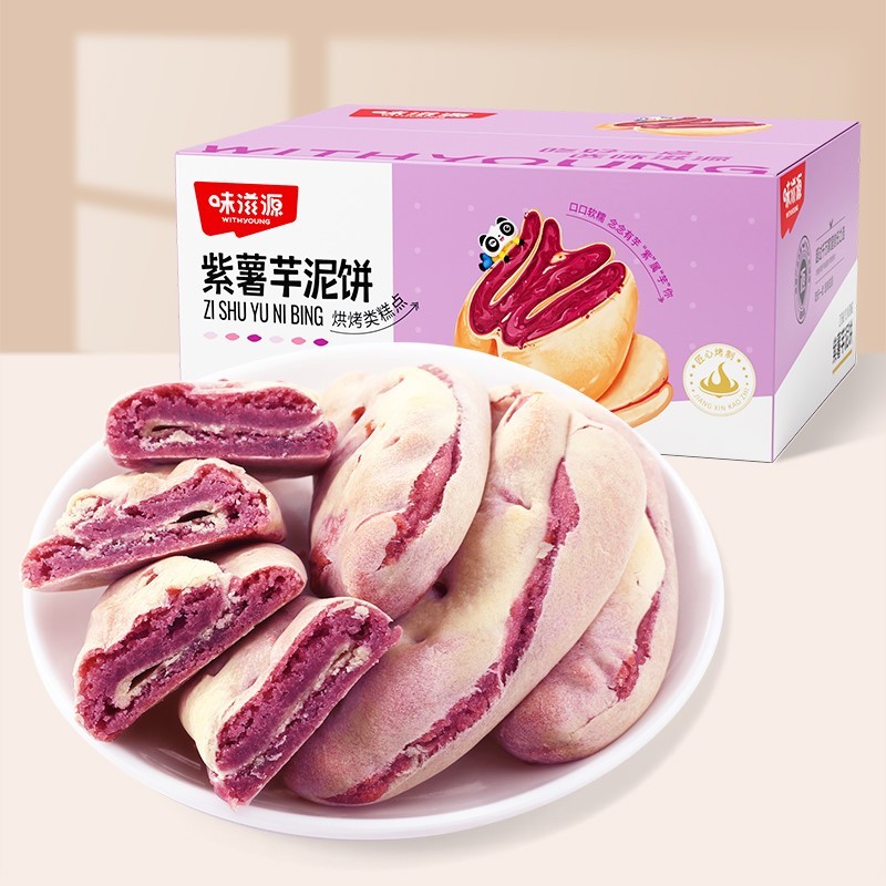味滋源 紫薯芋泥餅 300g
