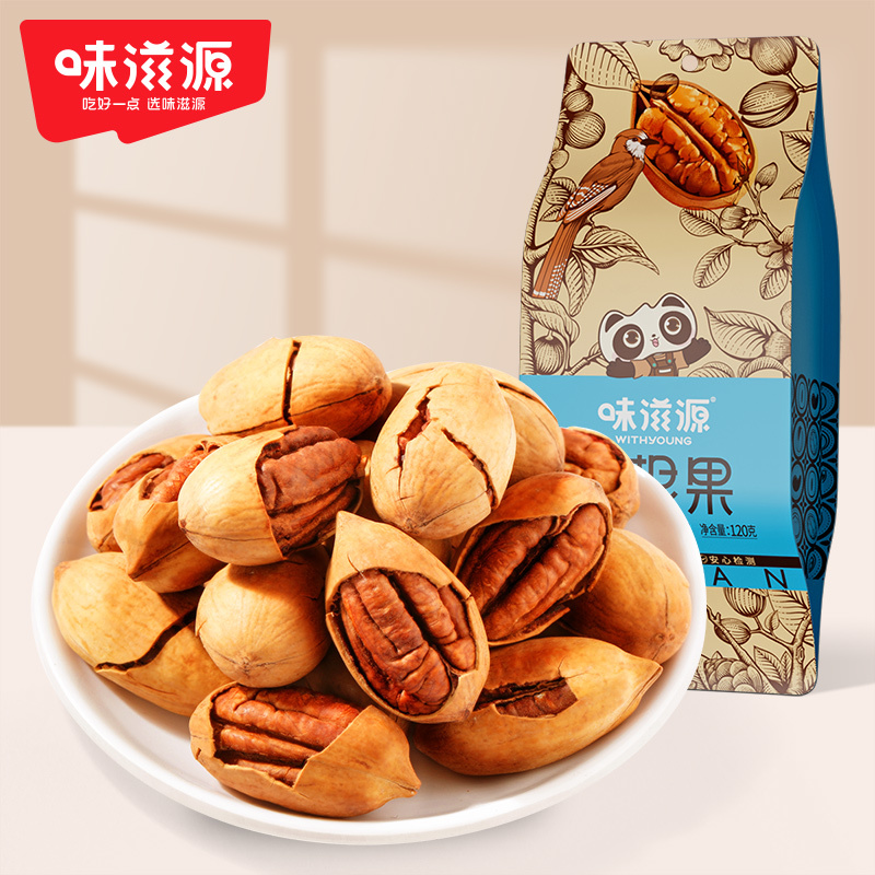 碧根果120g