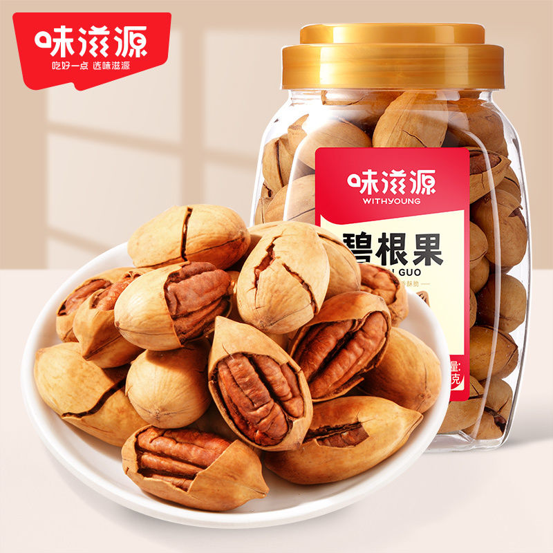 碧根果500g罐裝