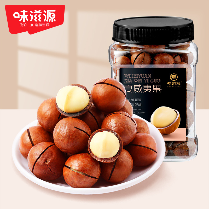 夏威夷果400g罐裝