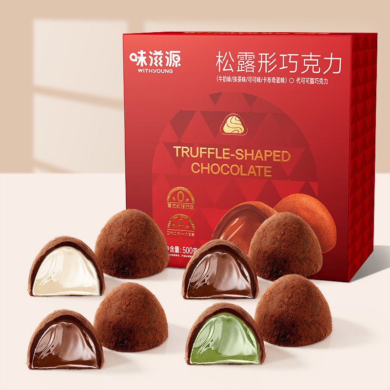 味滋源松露巧克力500g2盒裝（帶禮袋）