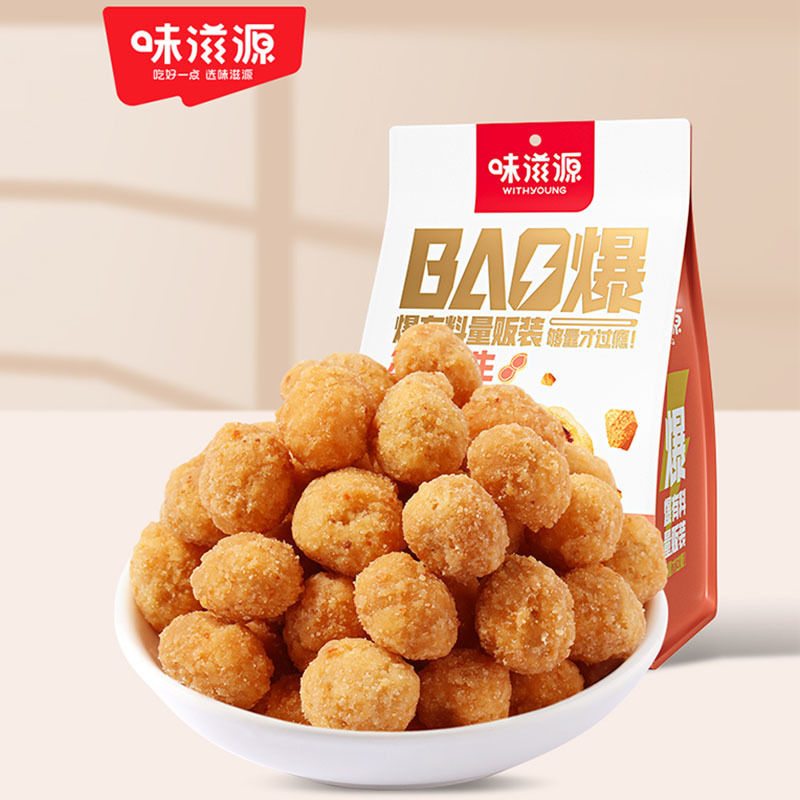 多味花生500g