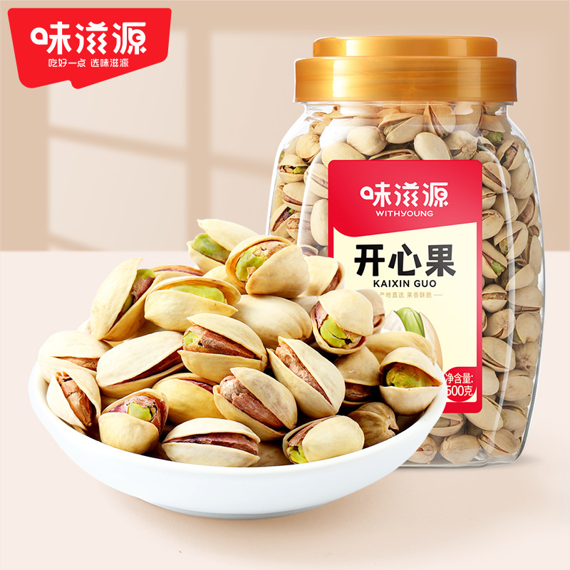 開心果500g罐裝