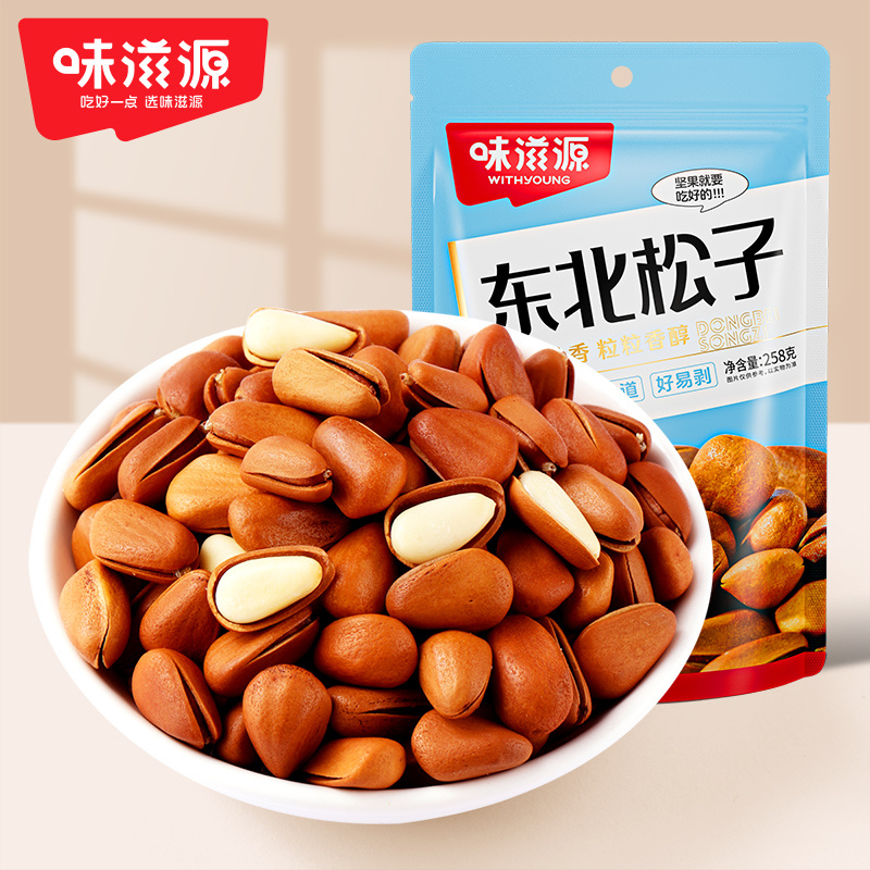 東北松子258g