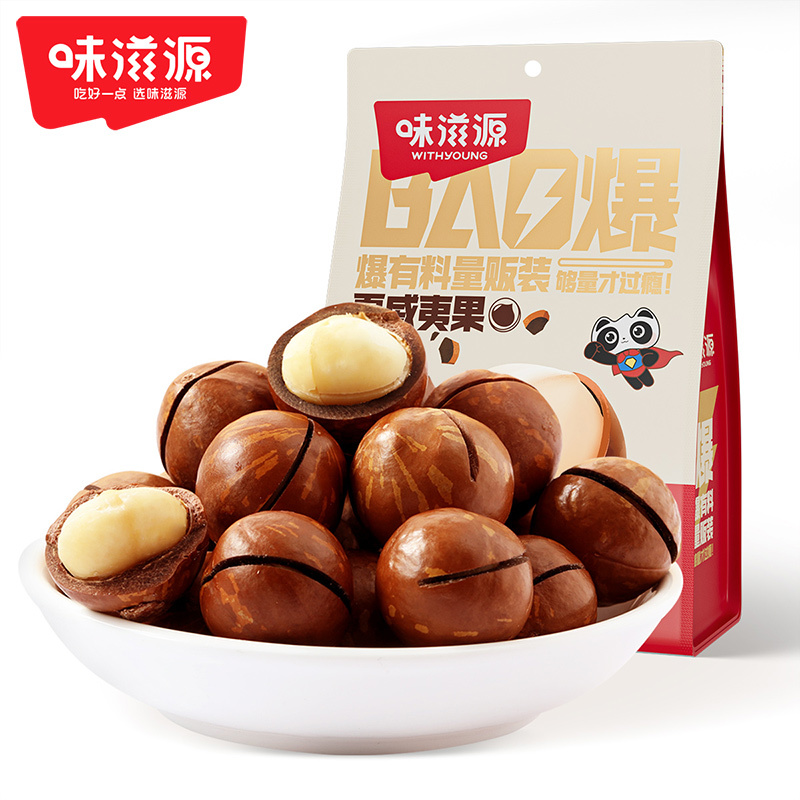 夏威夷果500g