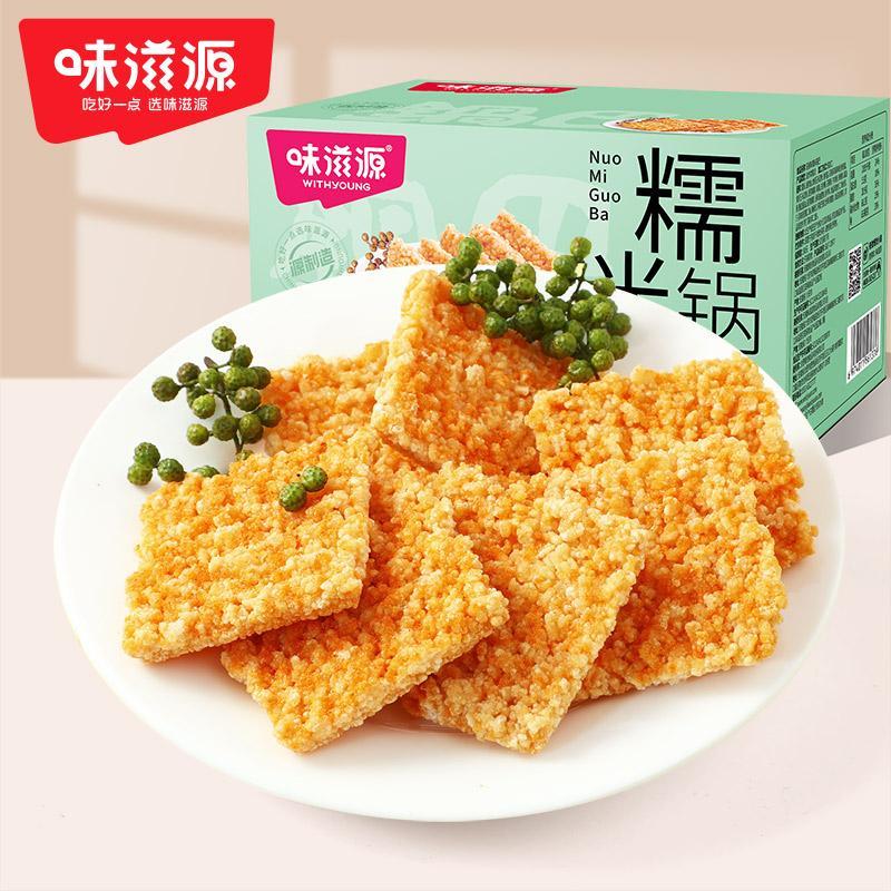 味滋源 純 糯米鍋巴（花椒味）500g
