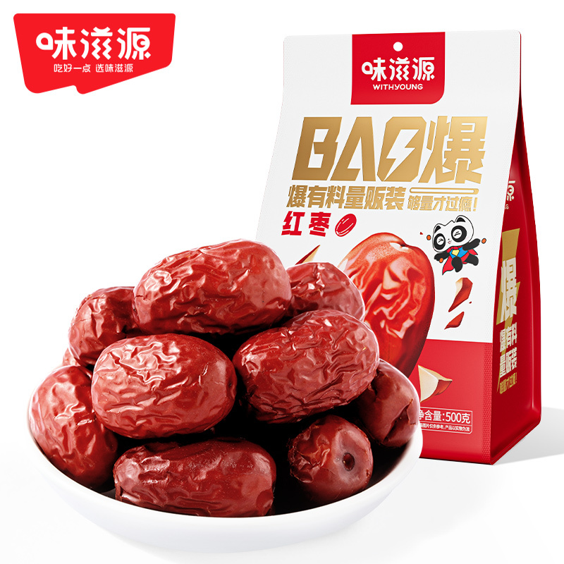 味滋源 紅棗500g