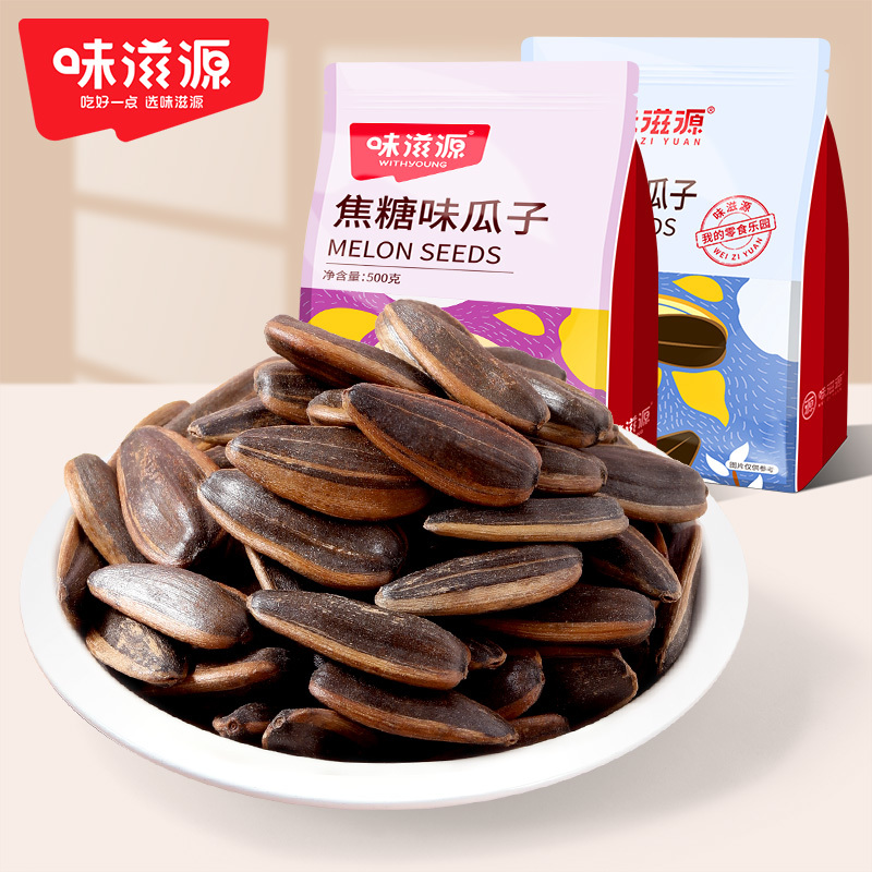 焦糖瓜子500g