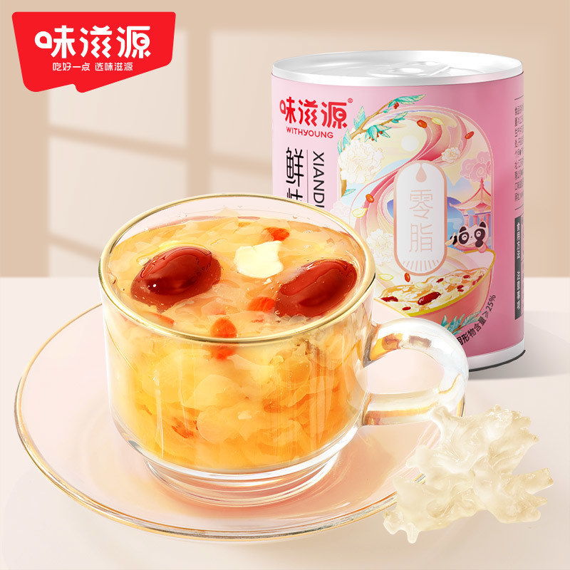 鮮燉銀耳200g